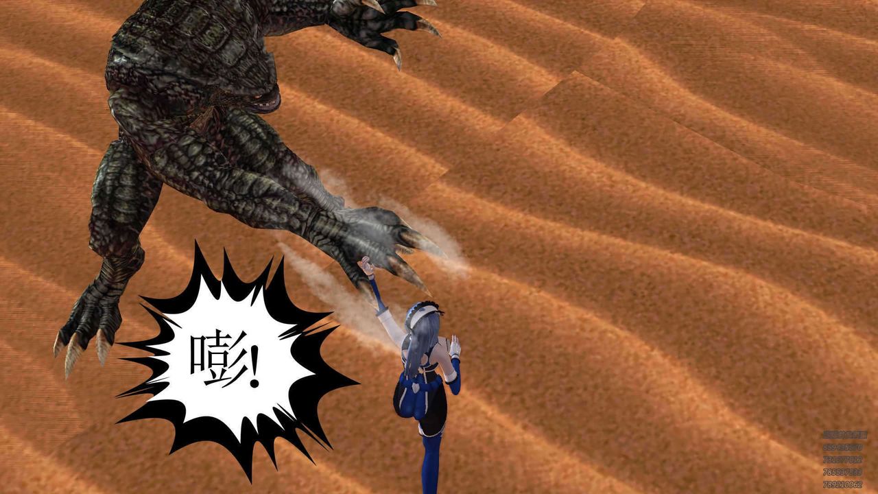 [3D]降魔传第90话