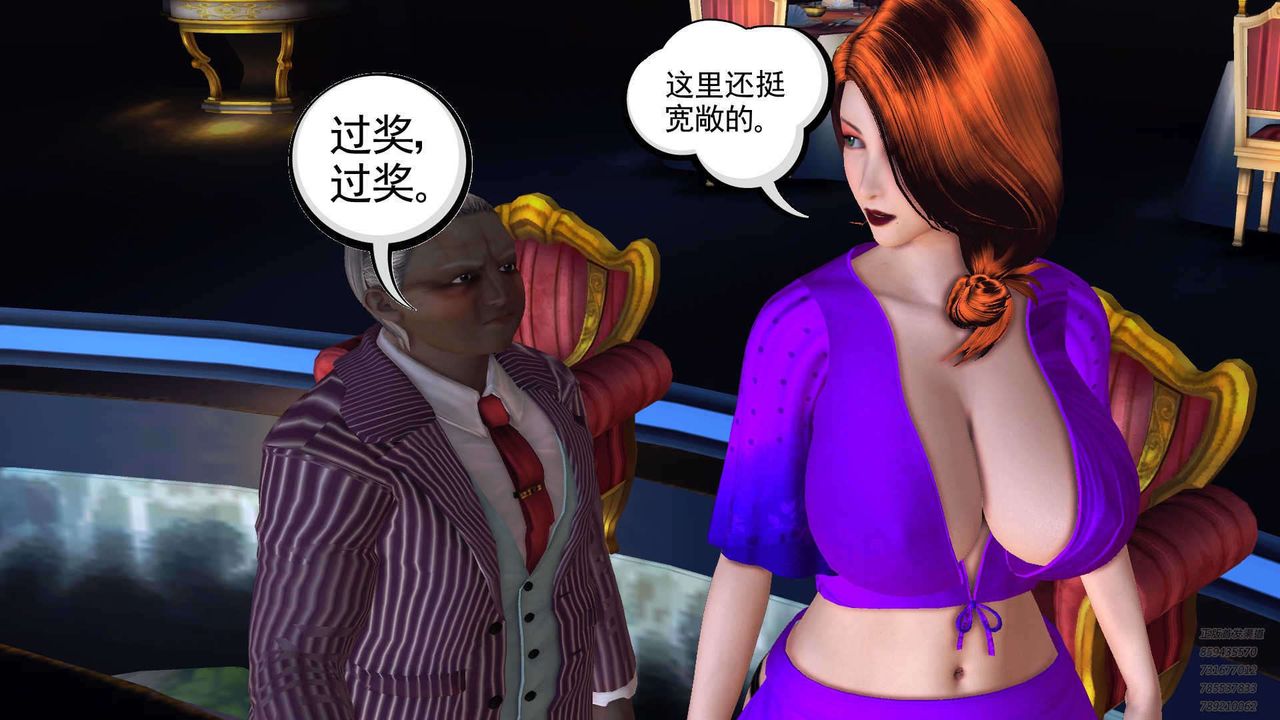 [3D]降魔传第90话