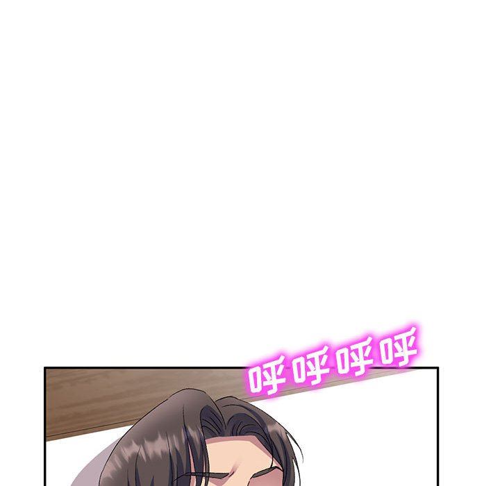 侄女来敲门第24话