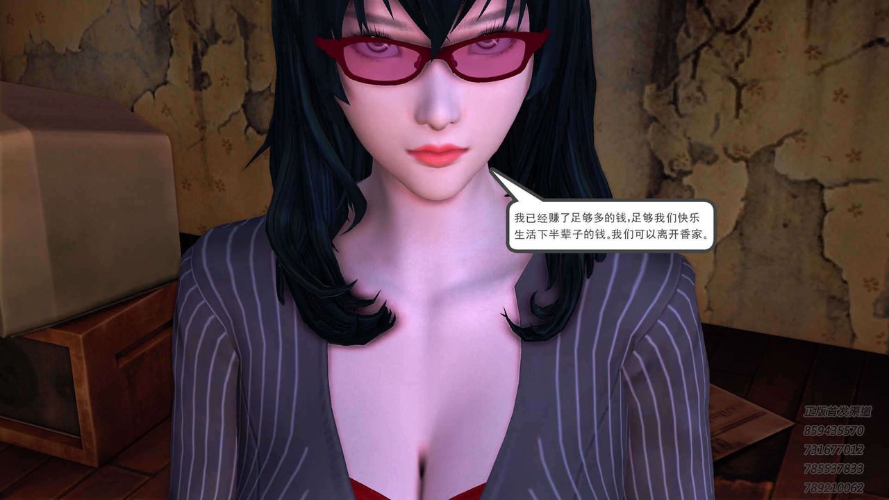 [3D]降魔传第91话