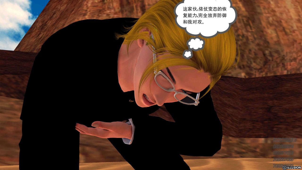 [3D]降魔传第91话