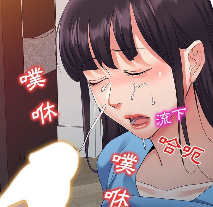 侄女来敲门第26话