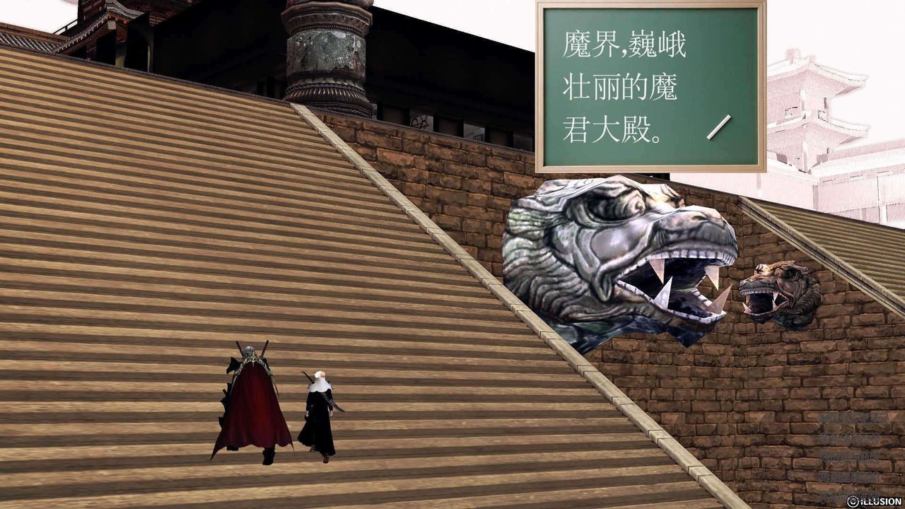 [3D]降魔传第91话