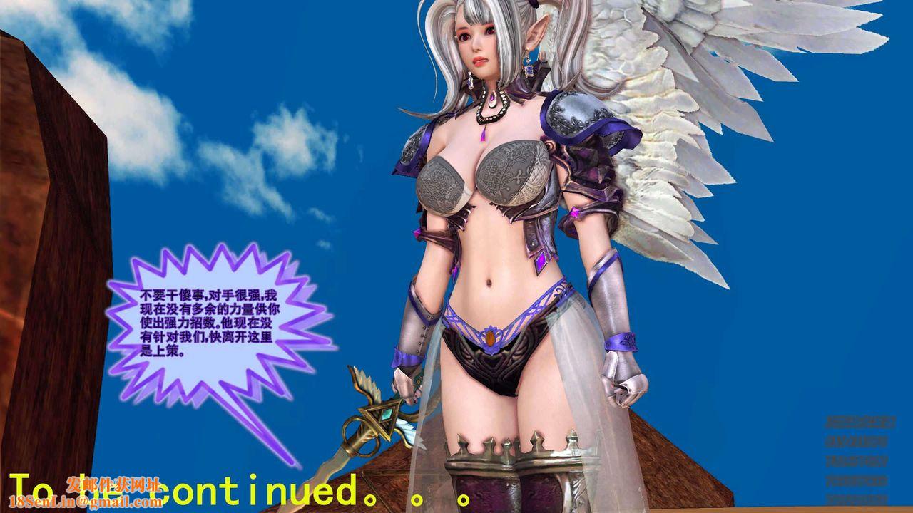 [3D]降魔传第91话