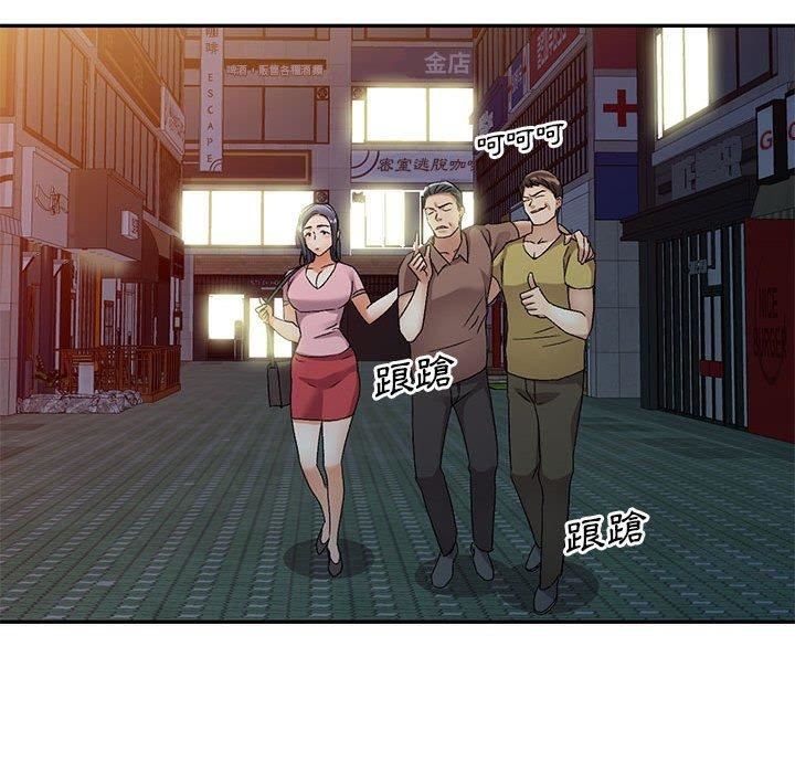 侄女来敲门第28话