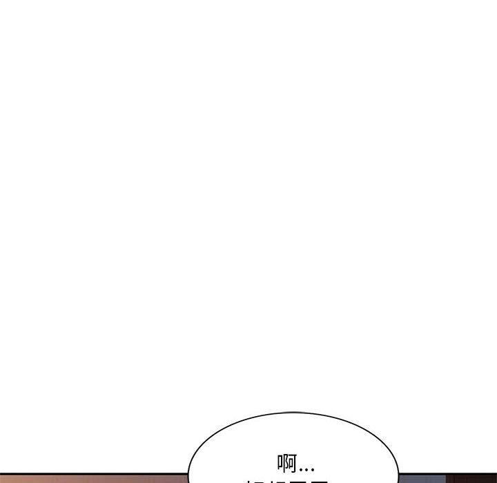 侄女来敲门第28话