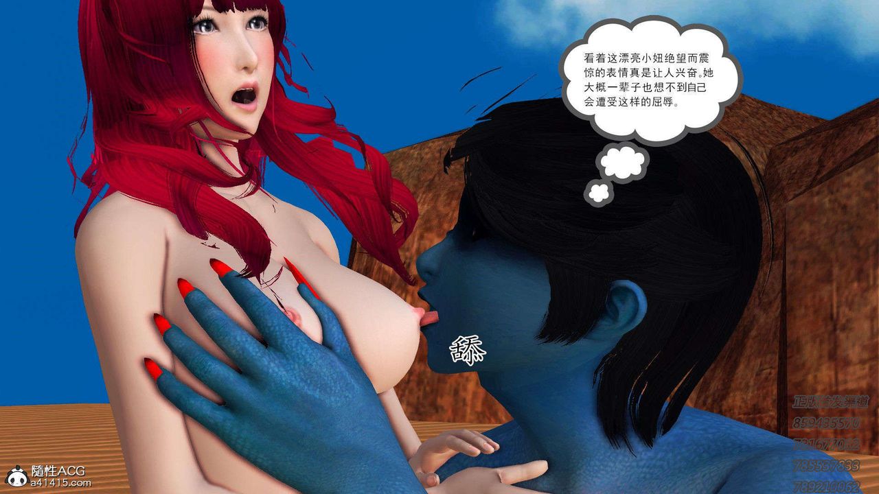 [3D]降魔传第92话