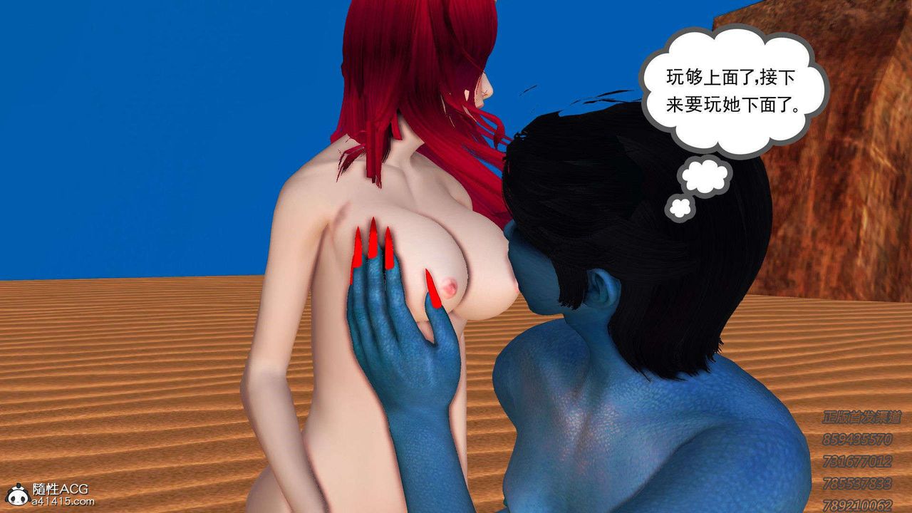 [3D]降魔传第92话