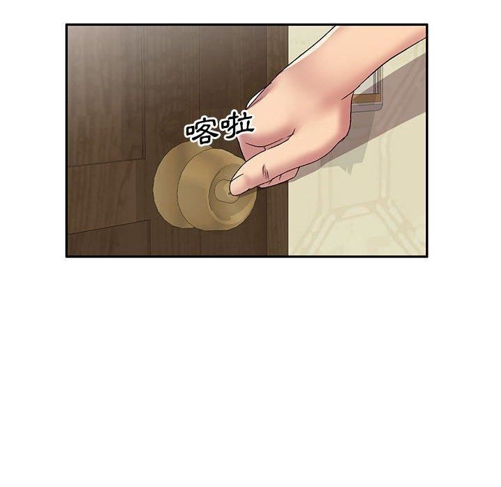侄女来敲门第28话