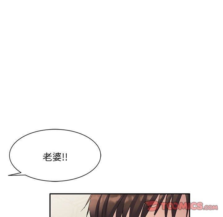 侄女来敲门第28话