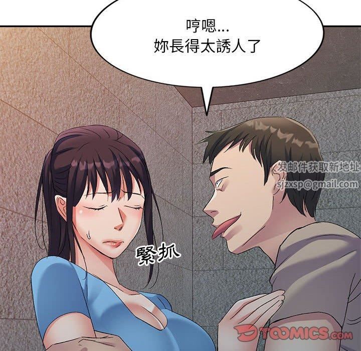 侄女来敲门第30话