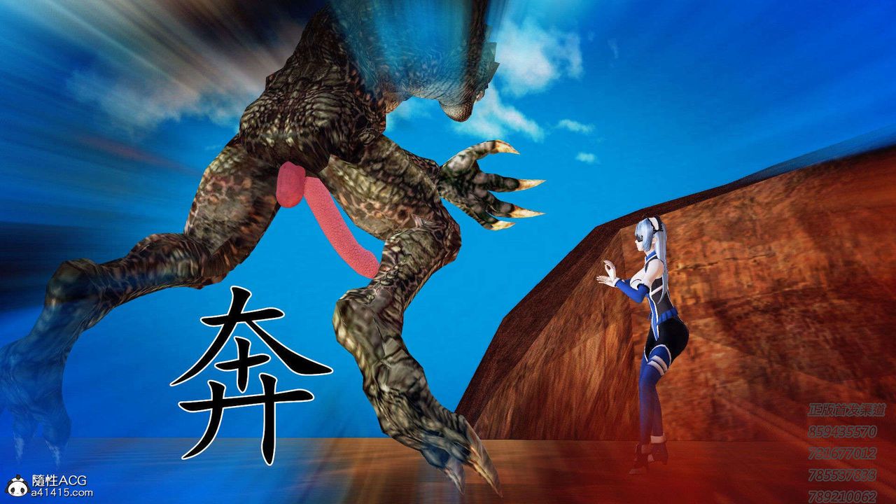 [3D]降魔传第92话