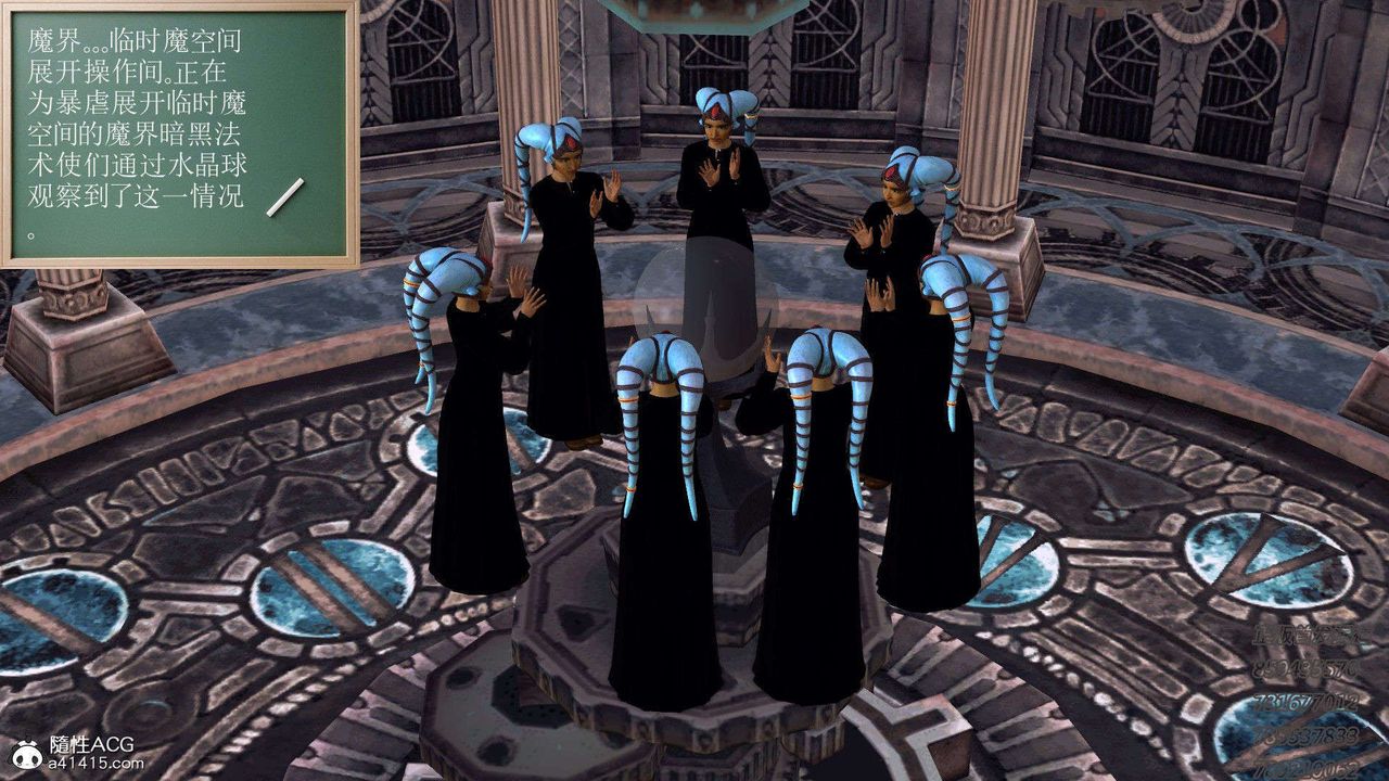 [3D]降魔传第92话