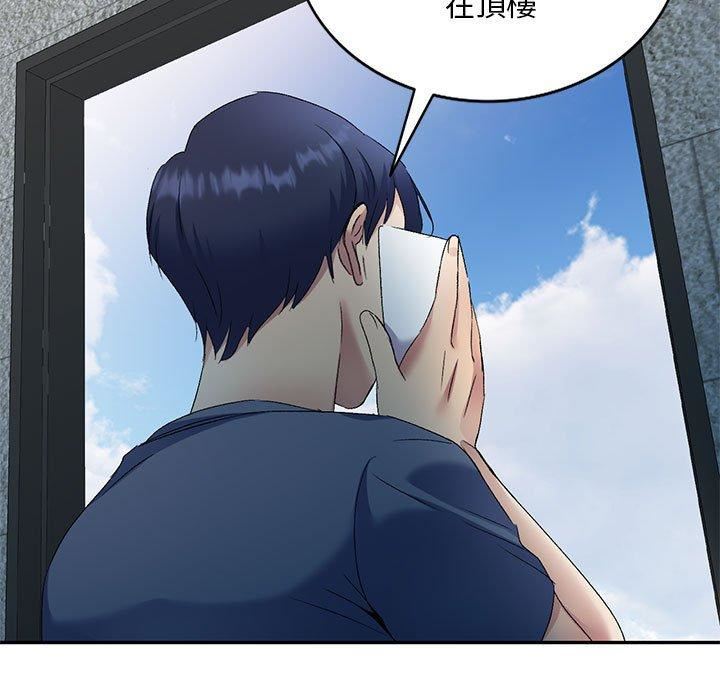 侄女来敲门第30话