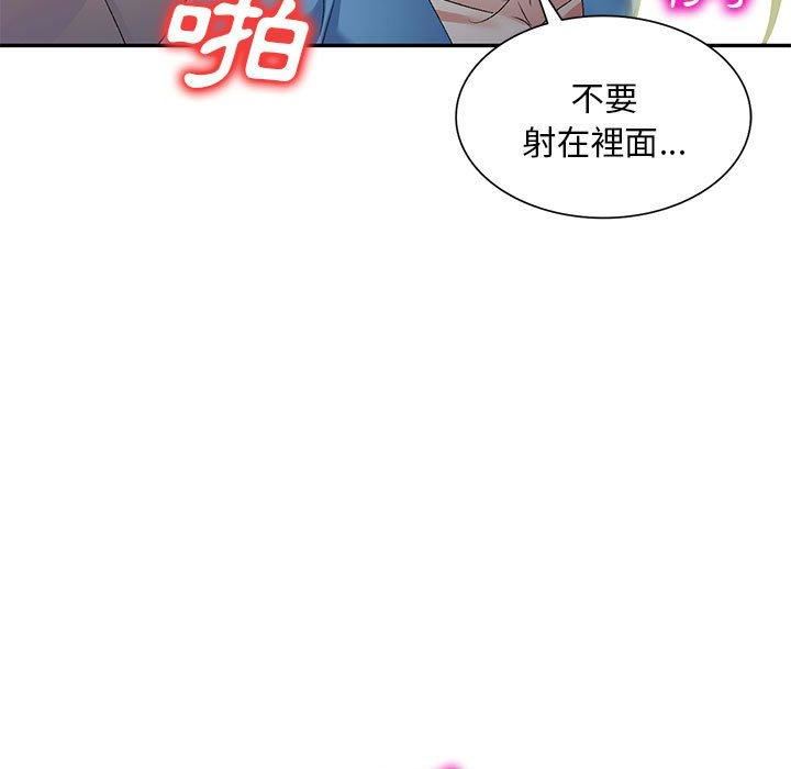侄女来敲门第30话