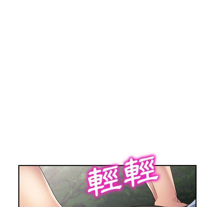 侄女来敲门第30话