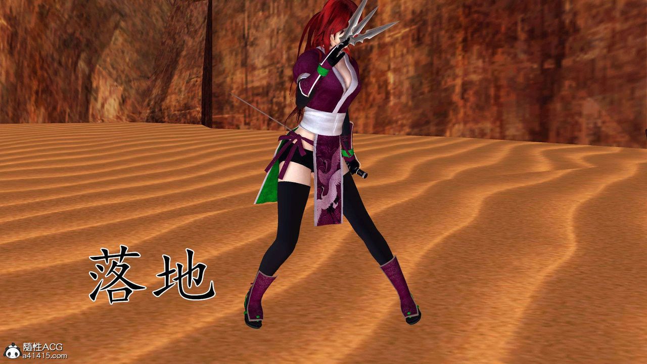 [3D]降魔传第93话