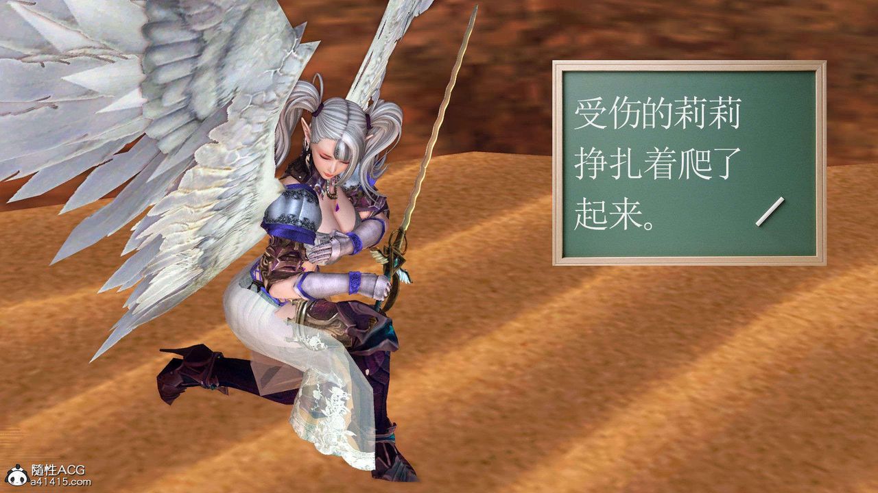 [3D]降魔传第93话