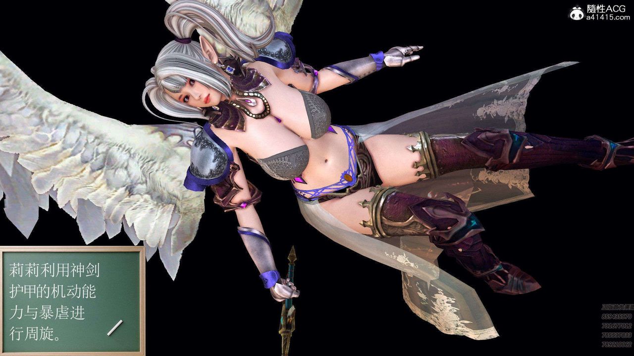 [3D]降魔传第94话