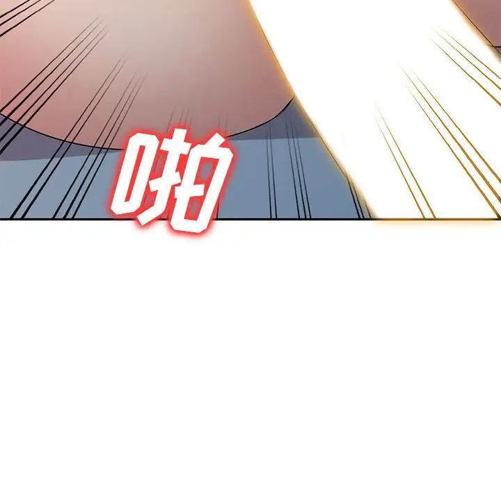 侄女来敲门第33话