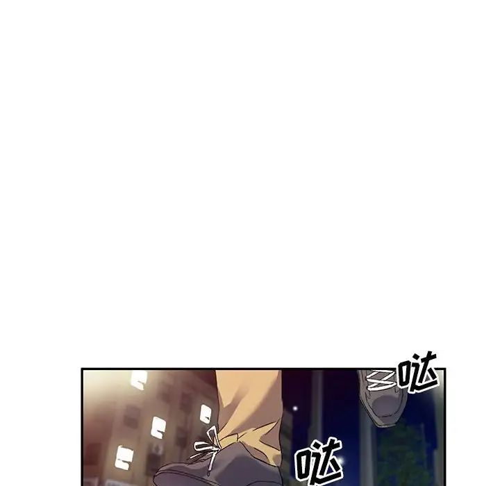 侄女来敲门第33话