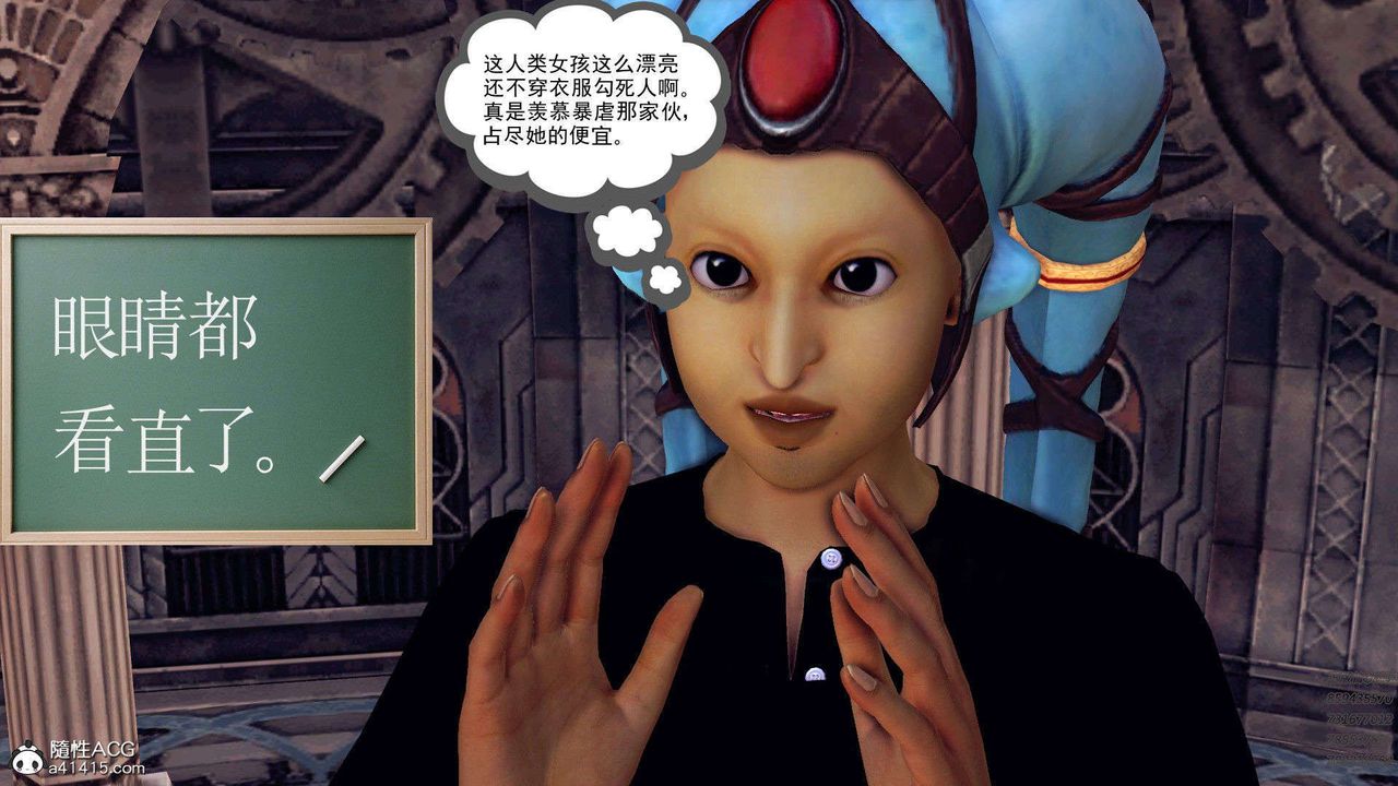 [3D]降魔传第94话