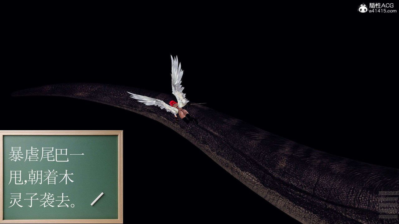 [3D]降魔传第94话