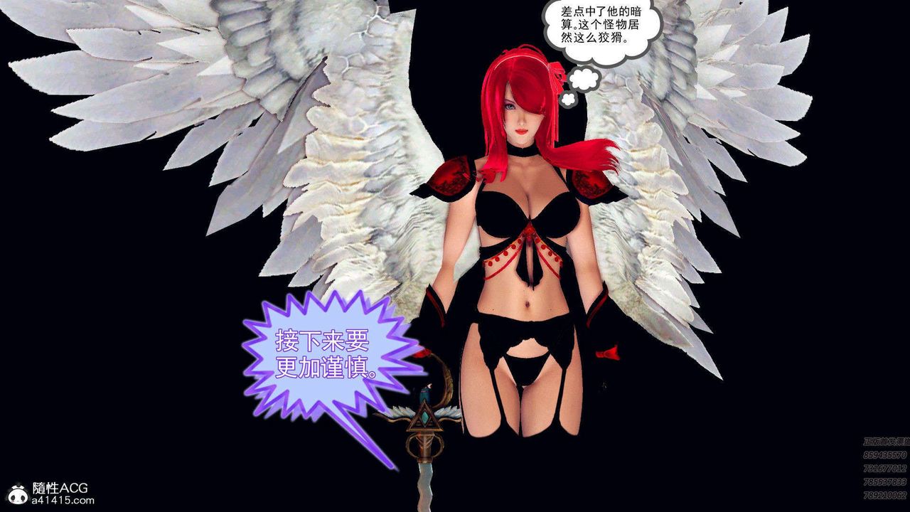 [3D]降魔传第94话