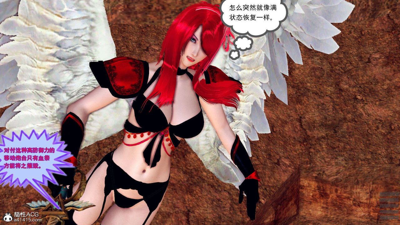 [3D]降魔传第94话