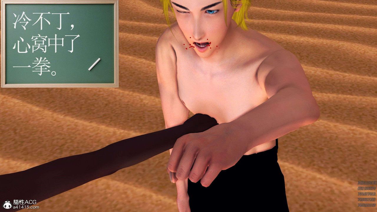 [3D]降魔传第94话