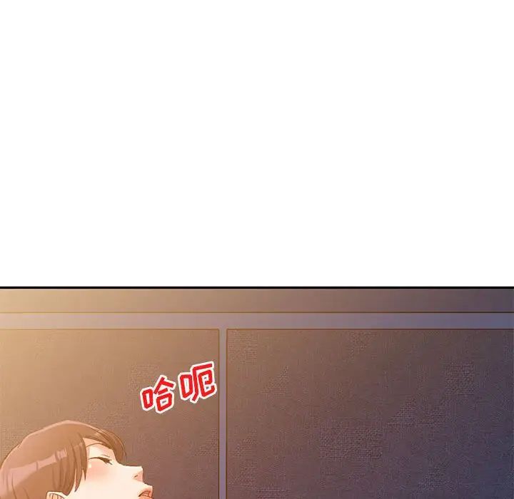 侄女来敲门第34话