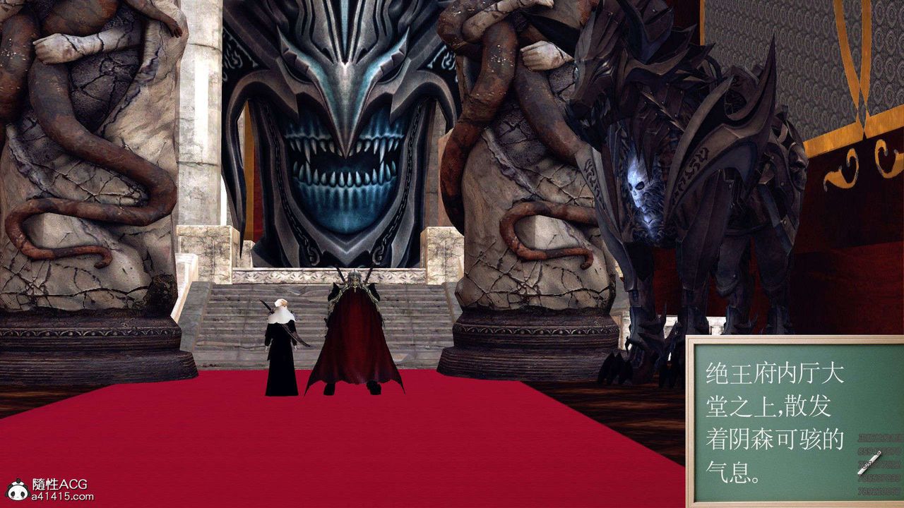 [3D]降魔传第94话