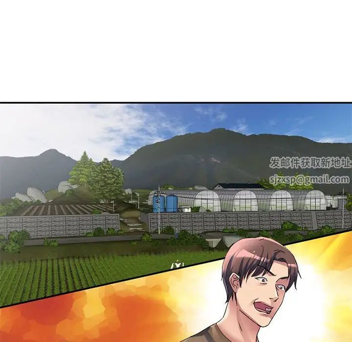 侄女来敲门第35话