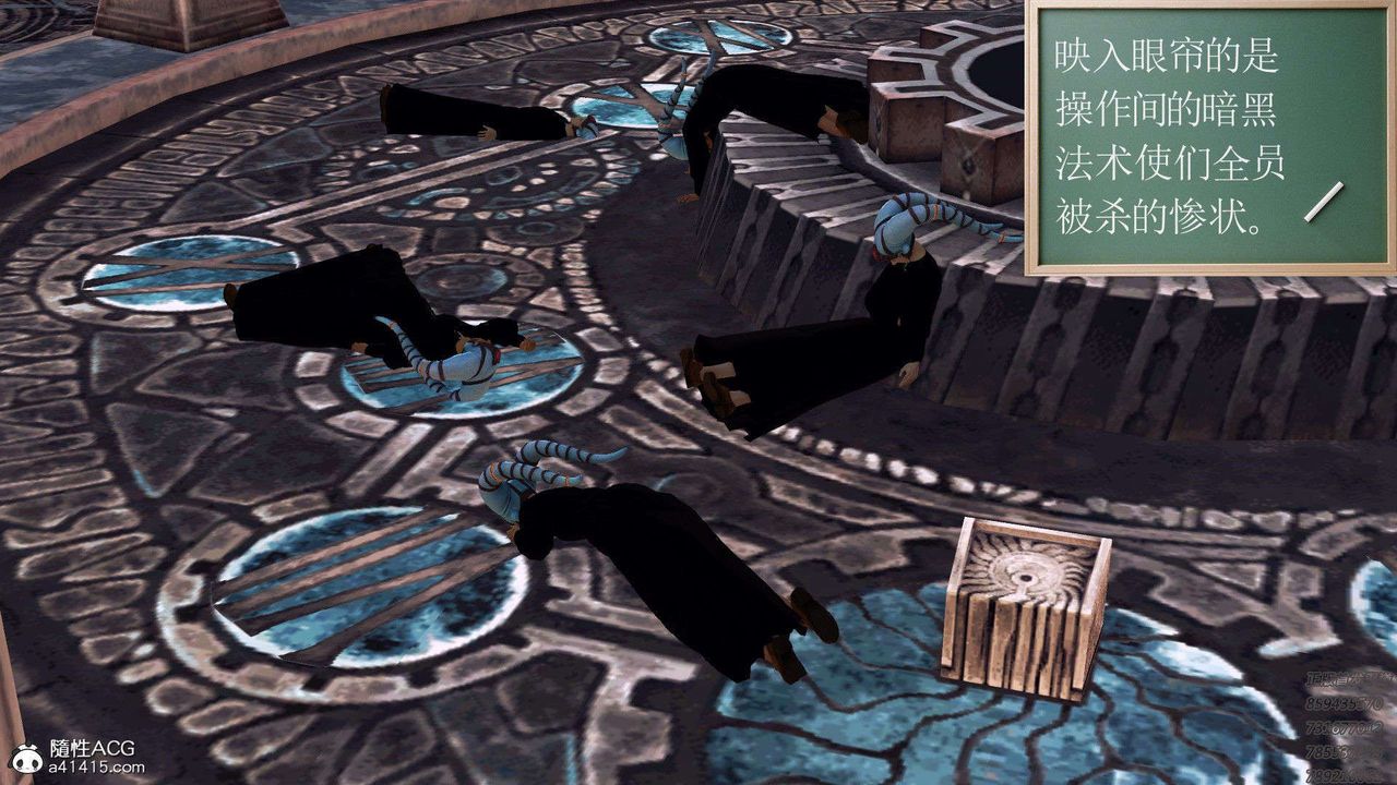 [3D]降魔传第95话