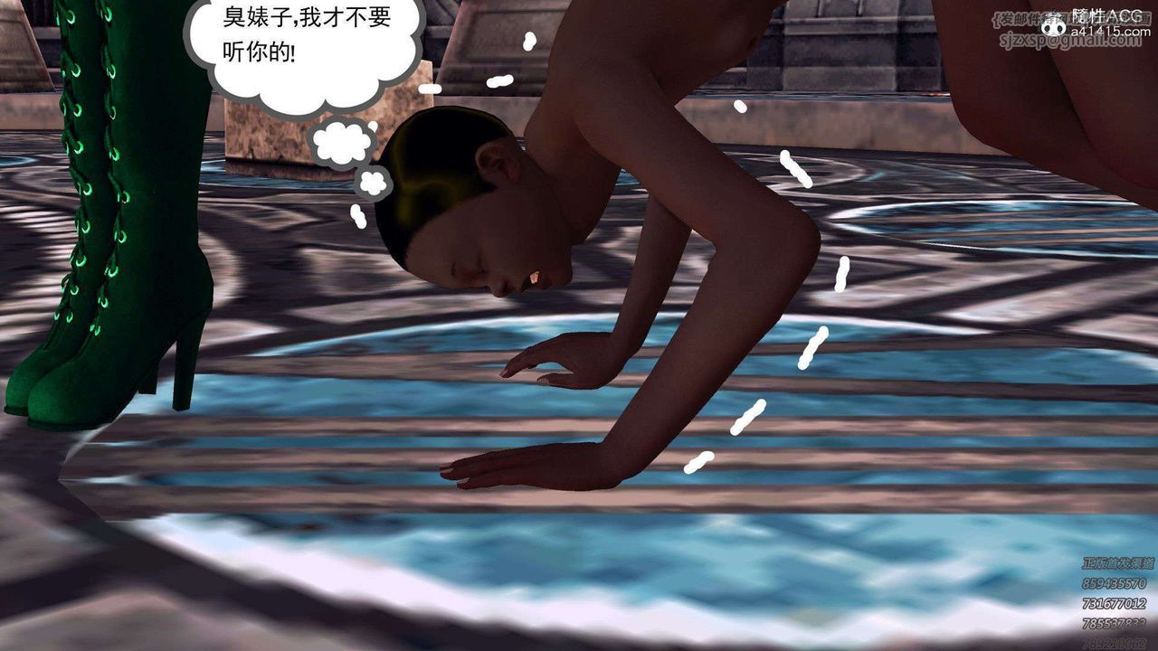 [3D]降魔传第95话