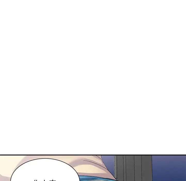 侄女来敲门第35话