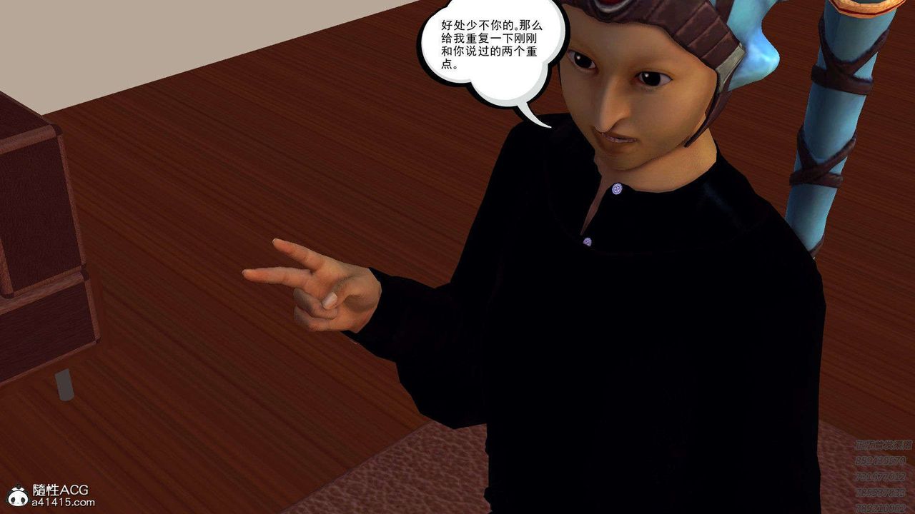 [3D]降魔传第95话