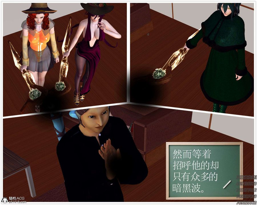 [3D]降魔传第95话