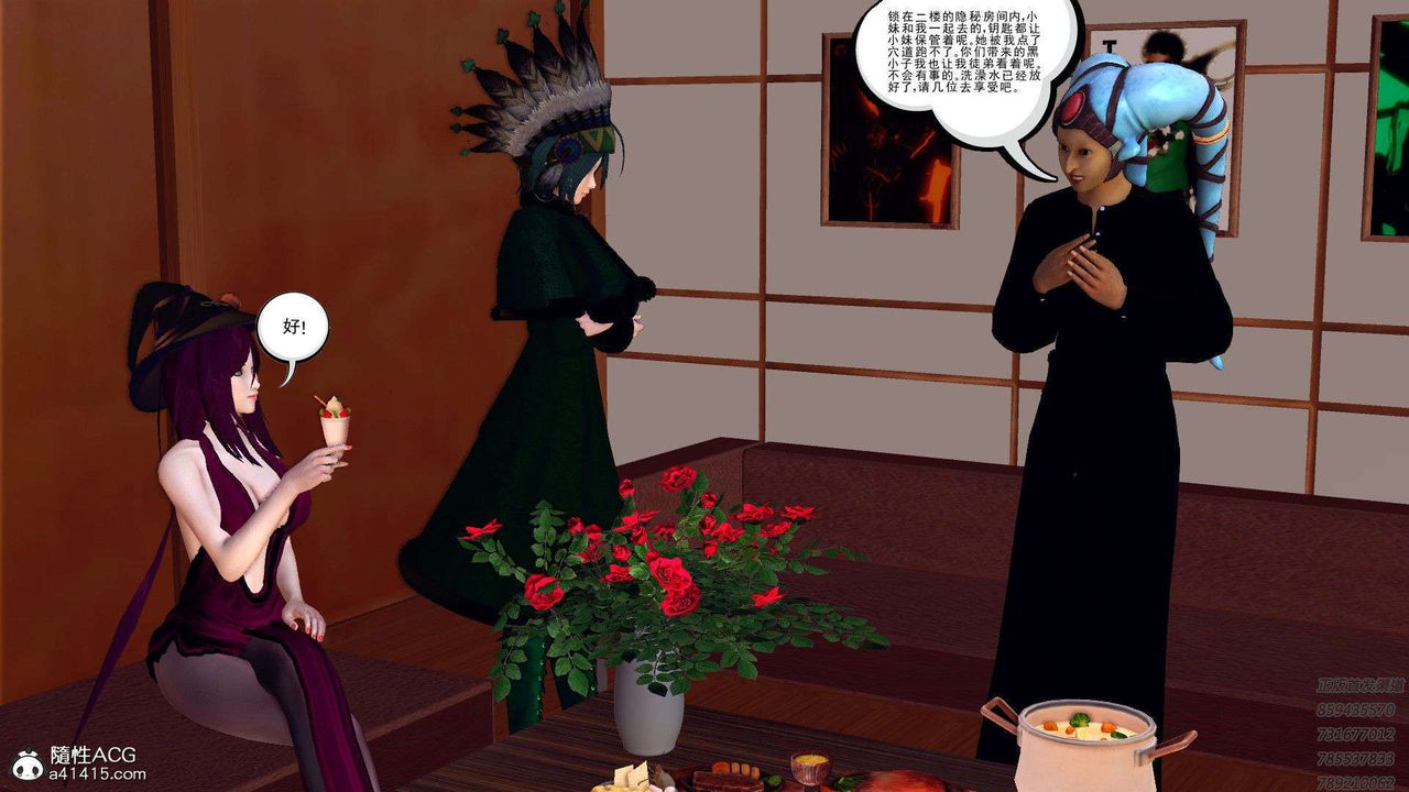 [3D]降魔传第95话