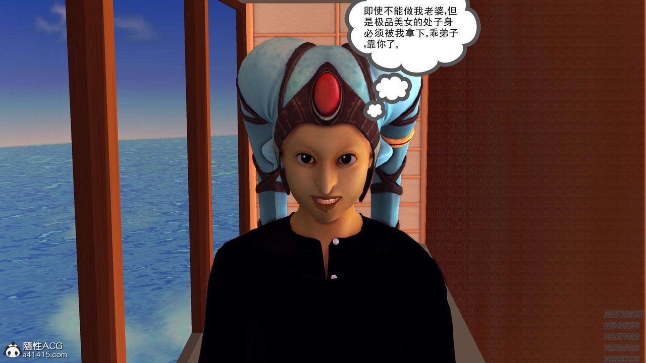 [3D]降魔传第95话