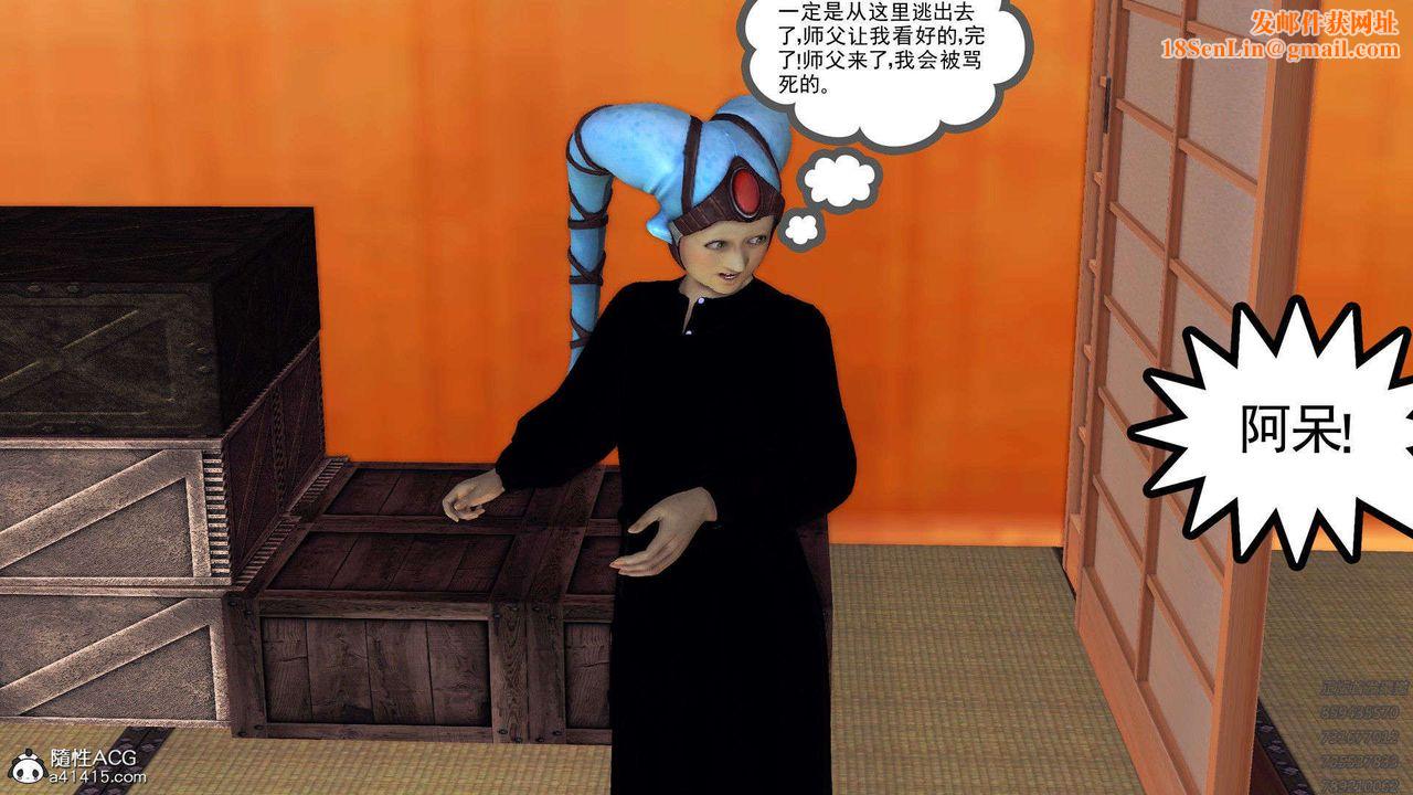 [3D]降魔传第95话