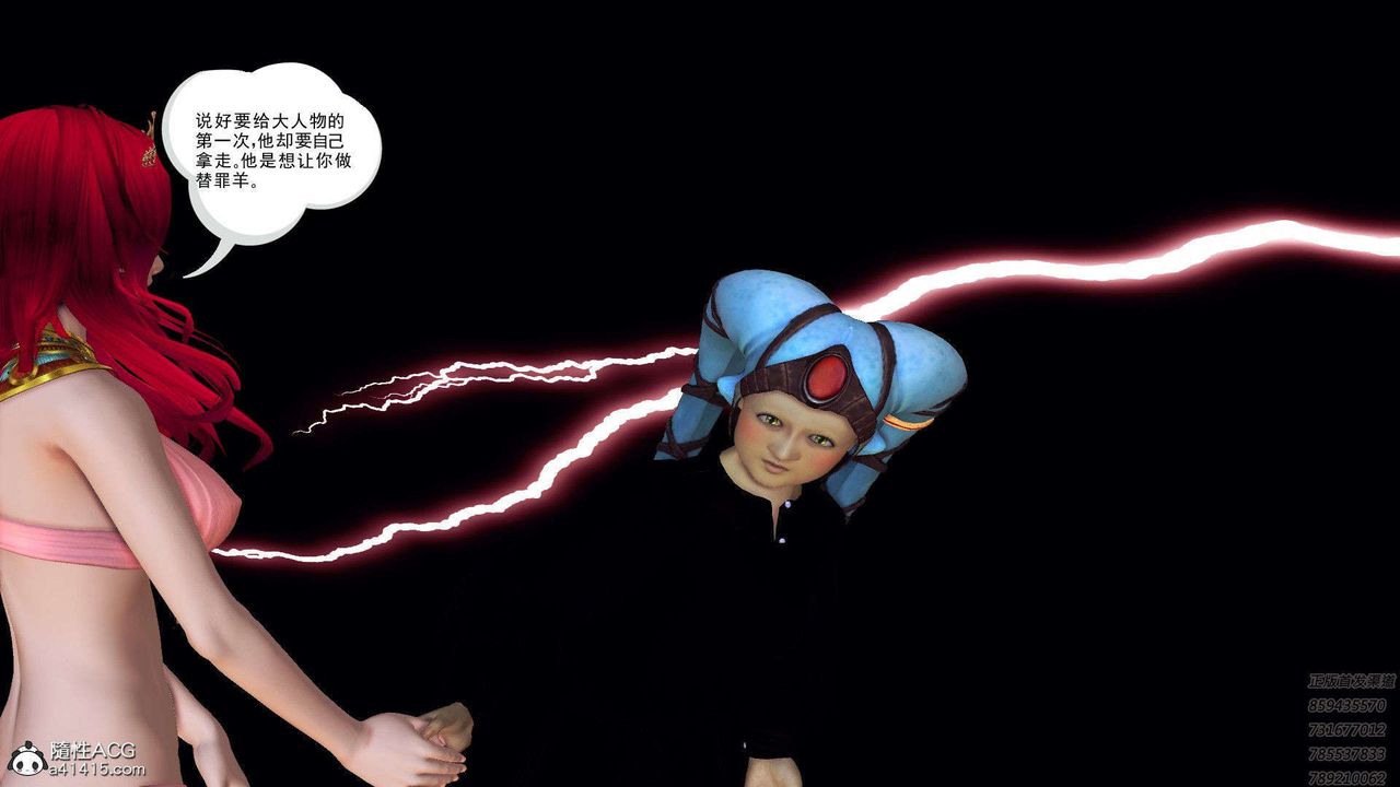 [3D]降魔传第95话