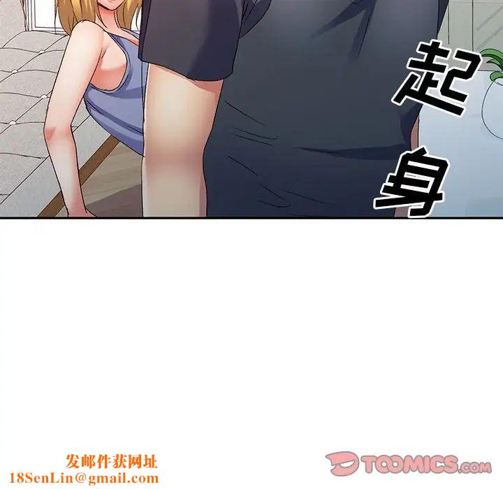侄女来敲门第36话