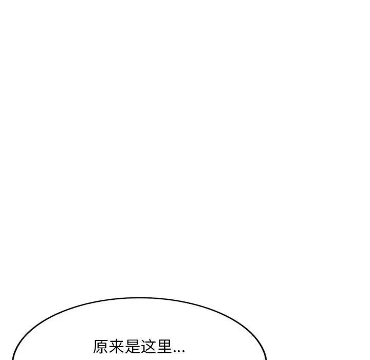 侄女来敲门第37话
