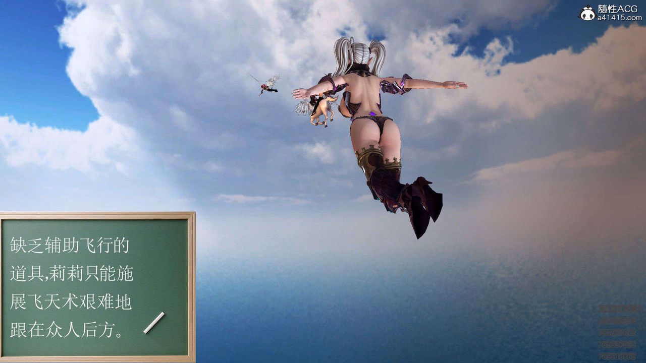 [3D]降魔传第96话