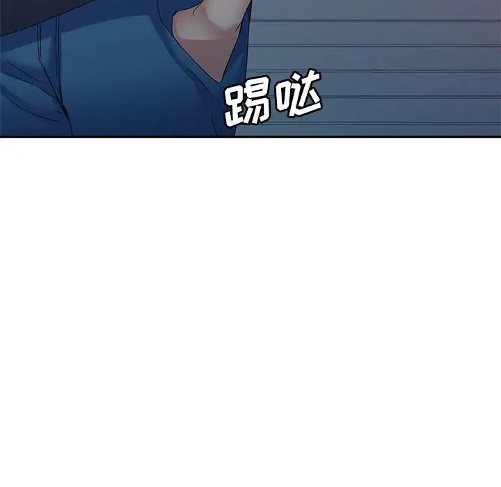 侄女来敲门第37话