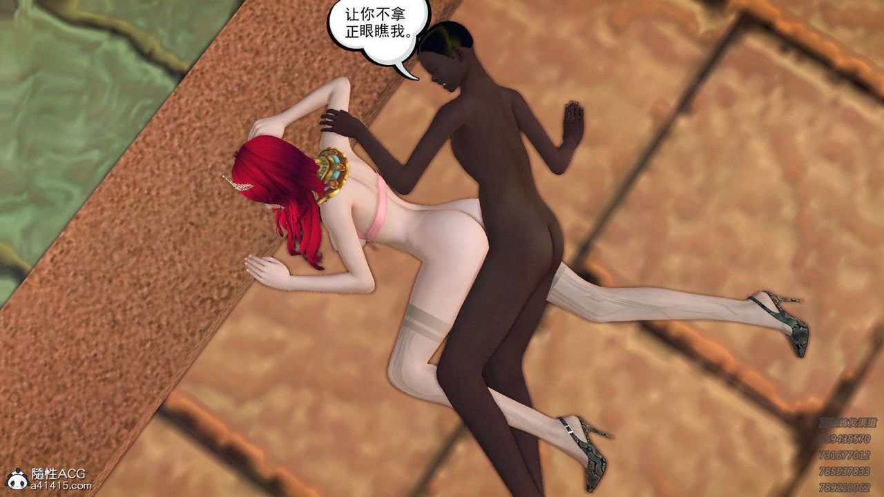 [3D]降魔传第96话