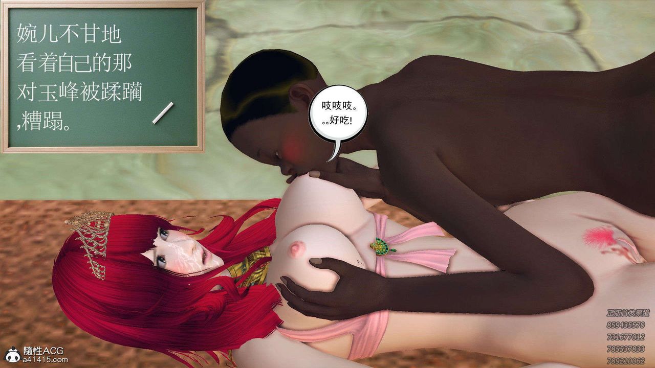 [3D]降魔传第96话