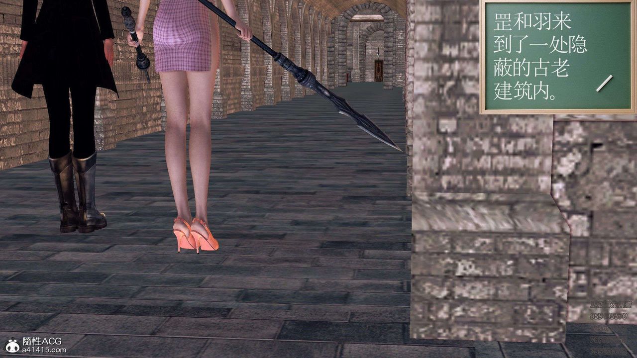 [3D]降魔传第96话