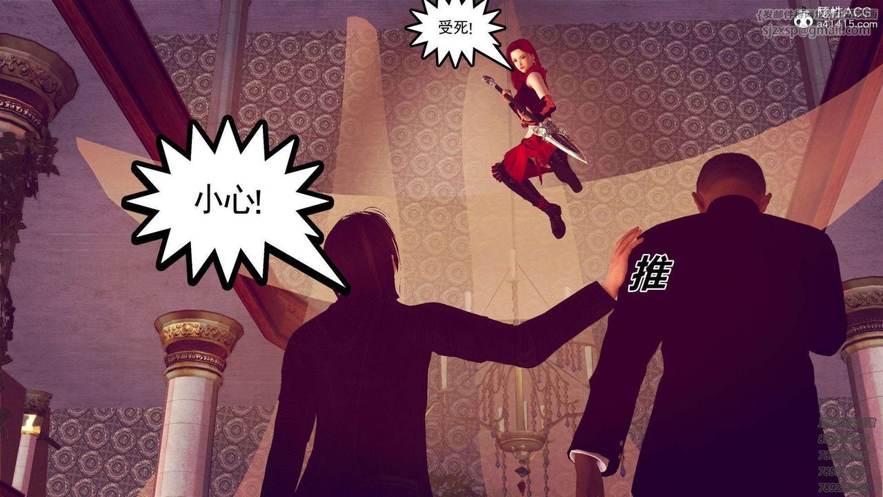 [3D]降魔传第96话